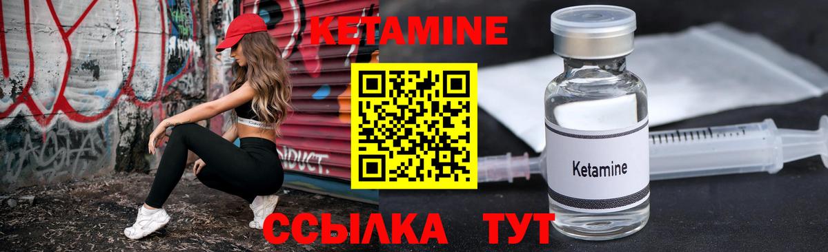 мега зеркало  КЕТАМИН ketamine  Челябинск  Вход с VPN  КЕТАМИН ketamine 