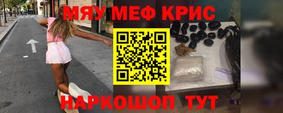 крисы Кимры