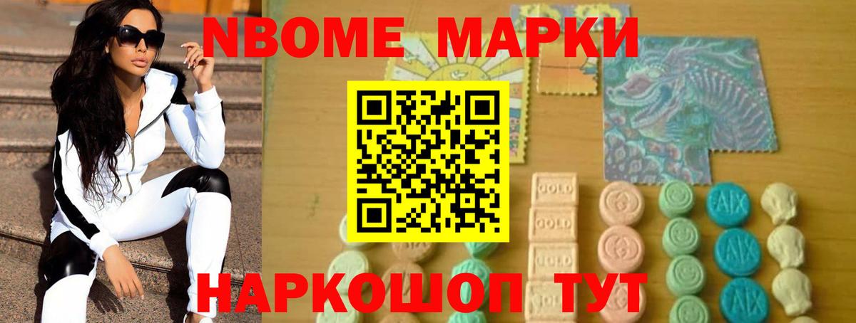 ЛСД экстази кислота Челябинск