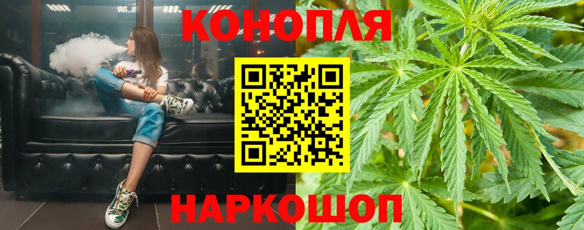 Шишки марихуана White Widow Челябинск
